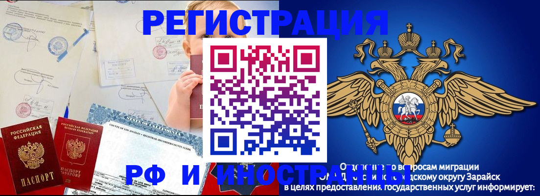 прописка для школы в Йошкар-Оле