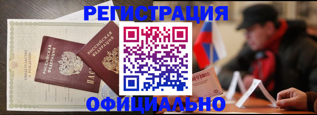 пропишу в квартире в Йошкар-Оле